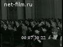 Кадр видео