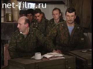 Телепередача Взгляд (1996 №66) 23.02.1996.