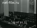 Кадр видео