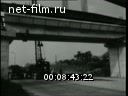 Footage frame