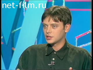Телепередача Час пик (1994) 13.07.1994.