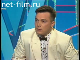 Телепередача Час пик (1994) 19.07.1994.