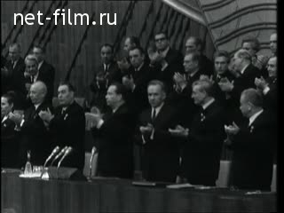 Newsreel Daily News / A Chronicle of the day №45-1970 (1970)