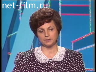 Телепередача Час пик (1994) 20.07.1994.