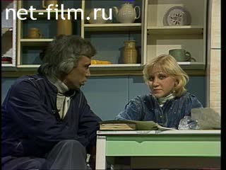 Телепередача Взгляд (1988 №30) 11.11.1988.