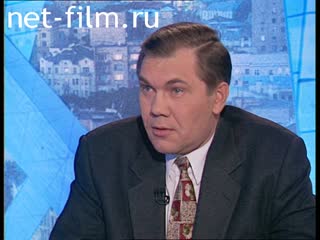 Telecast Peak hour (1996) 21.03.1996.