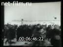 Footage frame