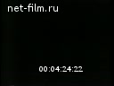 Новости дня / хроника наших дней №39-1970