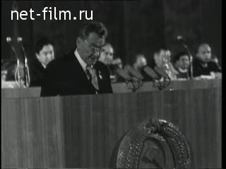Newsreel Daily News / A Chronicle of the day №36-1970 (1970)