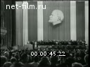 Новости дня / хроника наших дней №25-1970