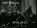 Footage frame