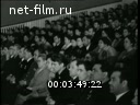 Footage frame
