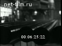 Footage frame