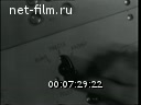 Footage frame
