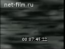 Footage frame