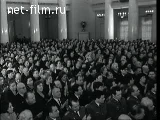 Newsreel Daily News / A Chronicle of the day №9-1970 (1970)