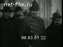 Кадр видео