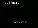 Новости дня / хроника наших дней №52-1969