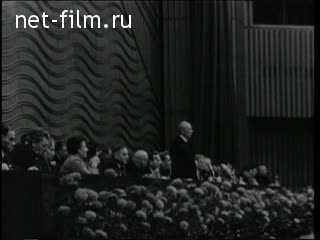 Newsreel Daily News / A Chronicle of the day №50-1969 (1969)