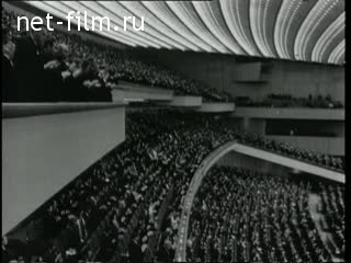 Newsreel Daily News / A Chronicle of the day №49-1969 (1969)