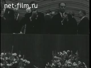 Newsreel Daily News / A Chronicle of the day №46-1969 (1969)