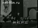 Кадр видео