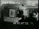 Кадр видео