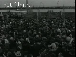 Киножурнал Новости дня / хроника наших дней №34-1969 (1969)