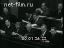 Кадр видео