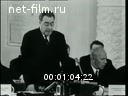 Новости дня / хроника наших дней №25-1969