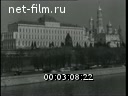 Новости дня / хроника наших дней №20-1969 Пятилетка, год четвертый. Кинорепортаж. Спорт