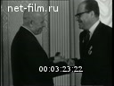 Новости дня / хроника наших дней №20-1969 Пятилетка, год четвертый. Кинорепортаж. Спорт