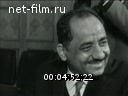 Новости дня / хроника наших дней №6-1969 Бессмертный подвиг Ленинграда. Дружественный визит. Кинорепортаж. Искусство