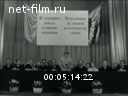 Новости дня / хроника наших дней №2-1969 Праздник советской Белоруссии. По заветам Ленина. Кинорепортаж. Искусство