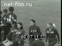 Советский спорт №11-1968 На Олимпиаде в Мехико