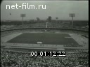 Советский спорт №11-1968 На Олимпиаде в Мехико