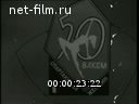 Советский спорт №10-1968 Праздник в Душанбе. Урок здоровья. Подводные спортсмены. На старте конники