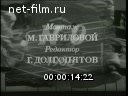 Советский спорт №9-1968 Стадиону "Динамо" 40 лет. Медали со дня моря. Огненные старты. Гимнастка из Витебска. Скользящие по волнам