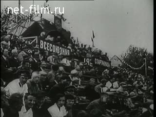 Киножурнал Советский спорт №9-1968 Стадиону "Динамо" 40 лет. Медали со дня моря. Огненные старты. Гимнастка из Витебска. Скользящие по волнам. (1968)