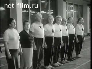 Киножурнал Советский спорт №1-1968 Для Вас, юные … Фехтовальщица из Узбекистана. Турнир боксеров. Впереди Гренобль. (1968)