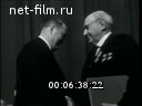 Кадр видео