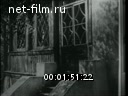 Footage frame