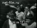 Footage frame