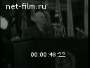 Footage frame