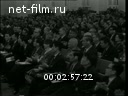 Кадр видео