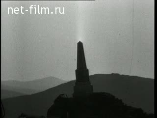 Киножурнал Новости дня / хроника наших дней №11-1968 (1968)