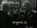 Кадр видео