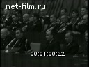 Кадр видео