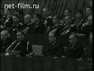 Киножурнал Новости дня / хроника наших дней №10-1968 (1968)