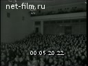 Кадр видео